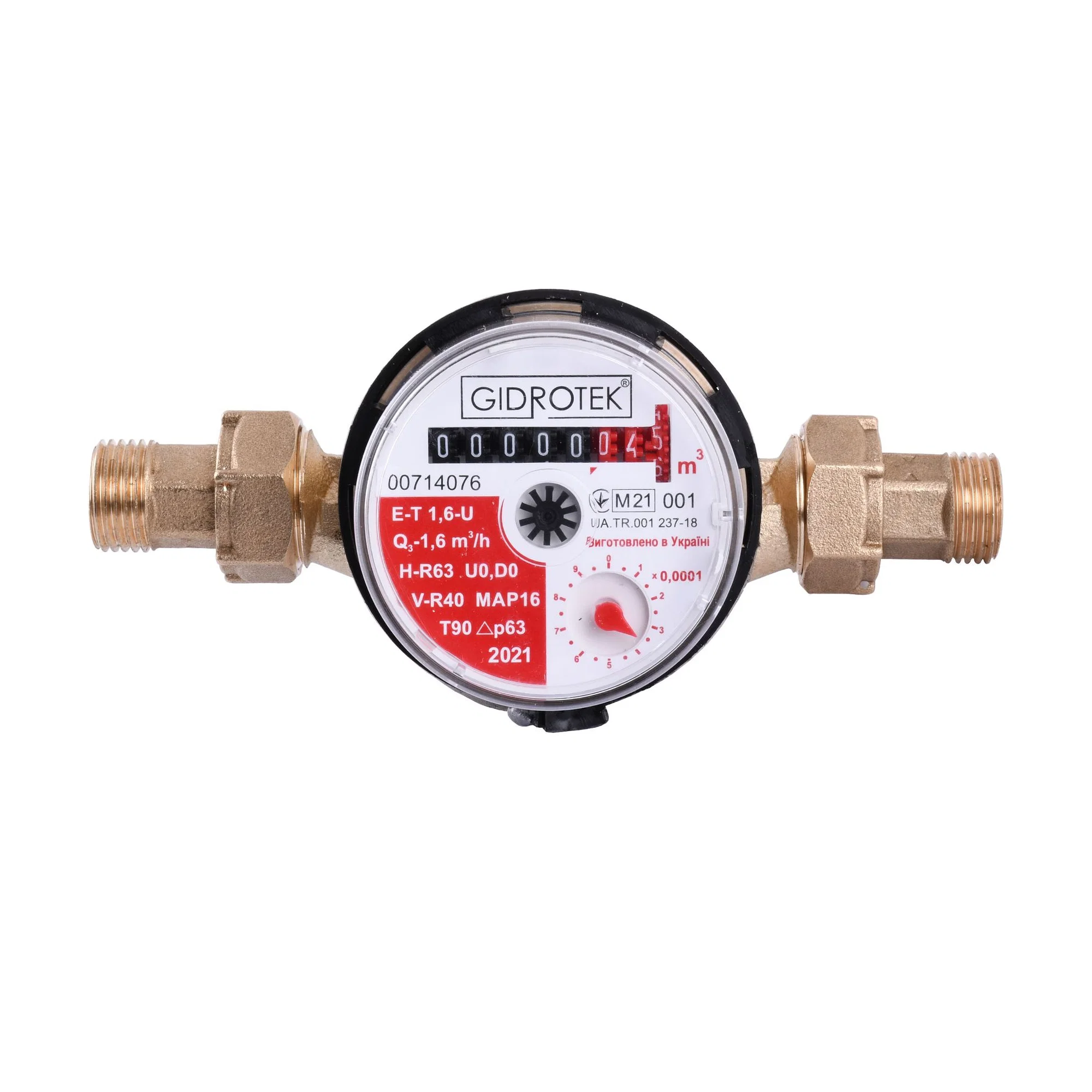 Лічильник гарячої води Gidrotek E-T 1,6U 1/2" зі штуцером (110мм)