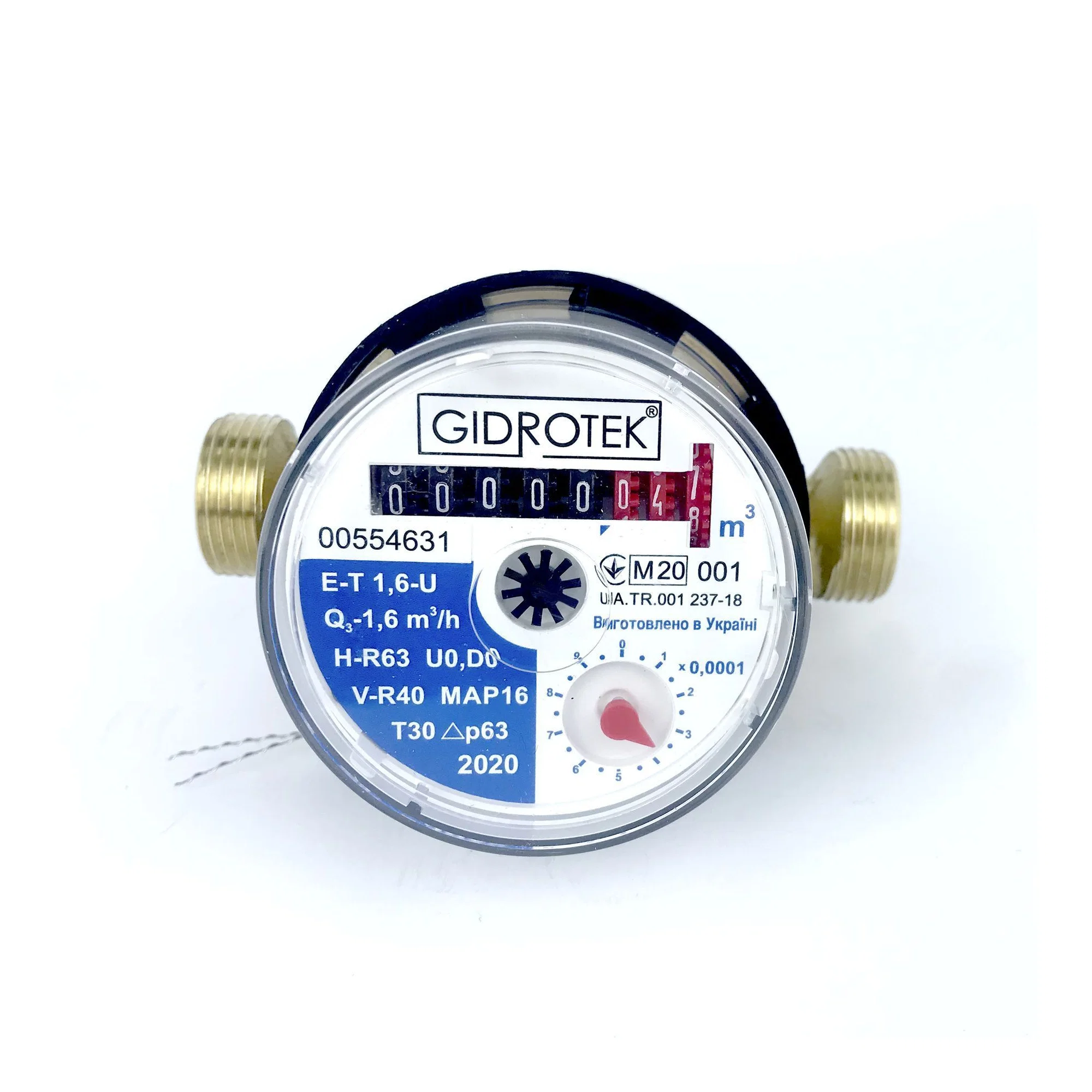 Лічильник холодної води Gidrotek E-T 1,6U 1/2" зі штуцером (110мм) Київ